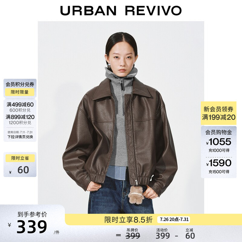 Ur2026 New Winter Women's Casual Lychee Pattern Lapel Zipper Pu Leather Jacket Uyy160001