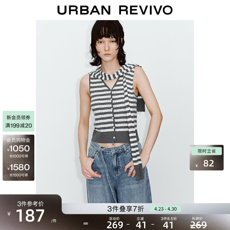 Ur2026 New Summer Women's Casual Striped Shawl-Style Vest Knitted Cardigan Uyl960066+
