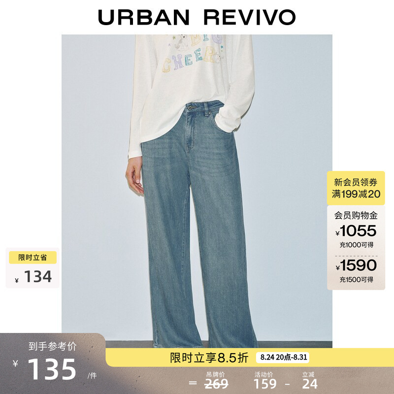 Ur2026 New Summer Women's Casual Retro Distressed Wide-Leg Denim Pants Uyy860140 Ur2026 New Summer Women's Casual Retro Distressed Wide-Leg Denim Pants Uyy860140