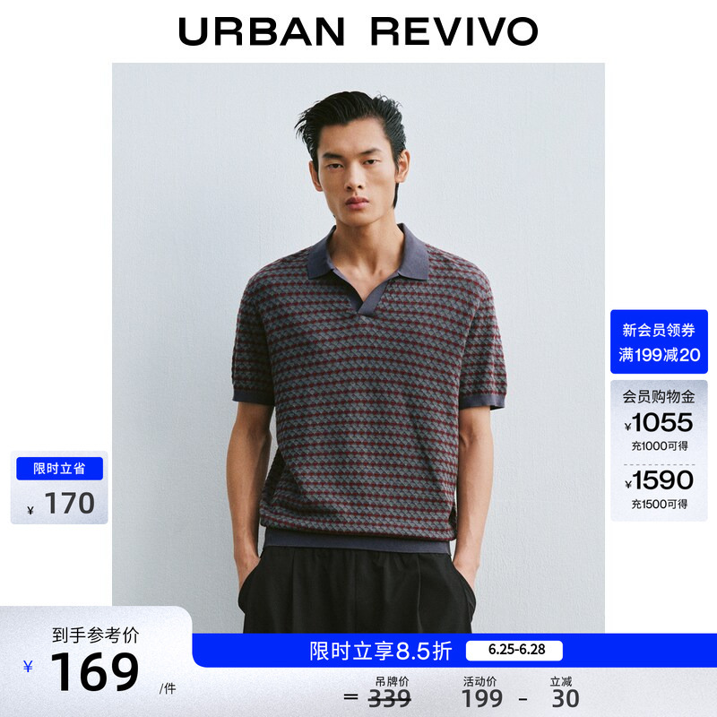 Ur2026 New Summer Style Men's High-End Old Money Style Contrasting Color Diamond Pattern Polo Collar Short-Sleeved Knitwear Umf960012
