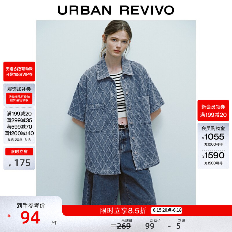 Ur2026 Spring New Women's Retro Diamond Jacquard Denim Shirt Uyl850115+ Ur2026 Spring New Women's Retro Diamond Jacquard Denim Shirt Uyl850115+