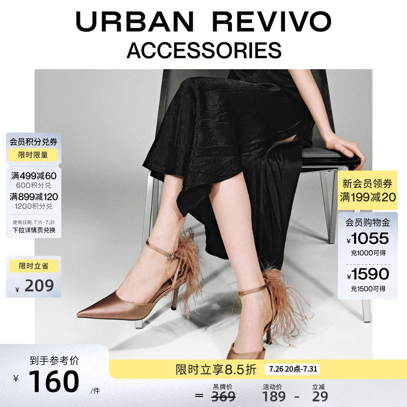 Urban Revivo2026 Spring New Women's Satin Feather Pointed Toe High-Heeled Shoes Uaws50129 Urban Revivo2026 Spring New Women's Satin Feather Pointed Toe High-Heeled Shoes Uaws50129