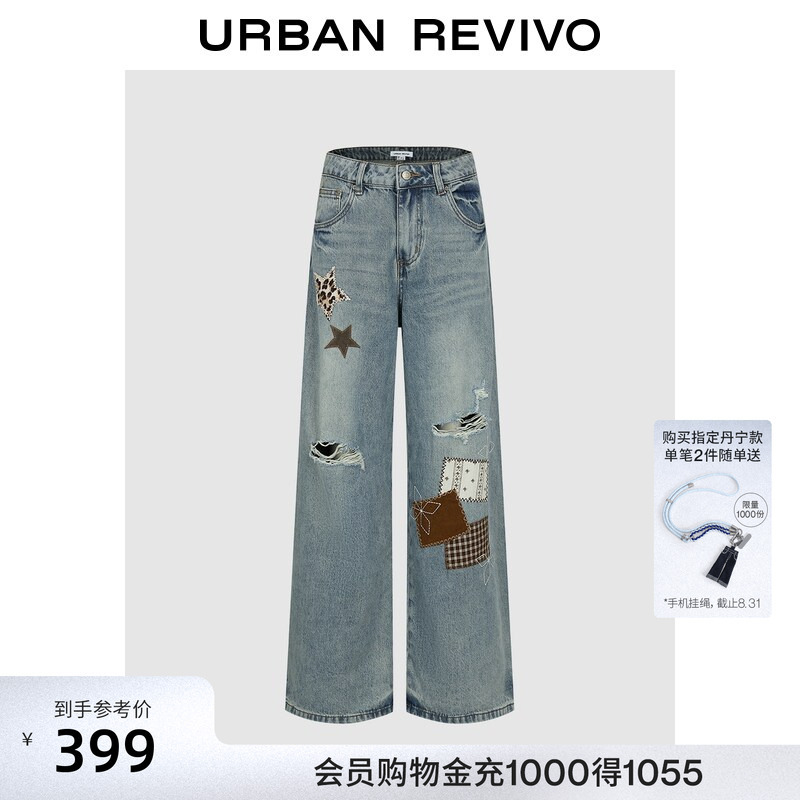 Ur2026 New Autumn Women's Casual Ripped Patchwork Embroidered Wide-Leg Denim Pants Uyl860158