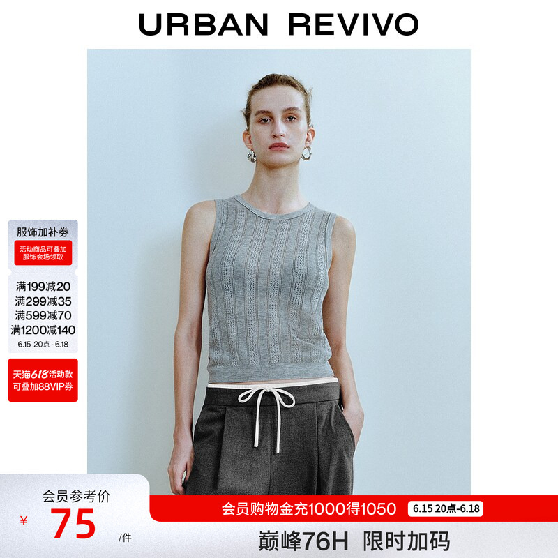 Ur2026 Spring New Style Women's Short Hollow-Out Textured Wool-Blend Sleeveless Knit Sweater Uwu950016+ Ur2026 Spring New Style Women's Short Hollow-Out Textured Wool-Blend Sleeveless Knit Sweater Uwu950016+