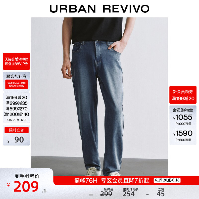 Ur2026 New Summer Style Men's Classic Washed Straight-Leg Denim Pants Umm860050 Ur2026 New Summer Style Men's Classic Washed Straight-Leg Denim Pants Umm860050