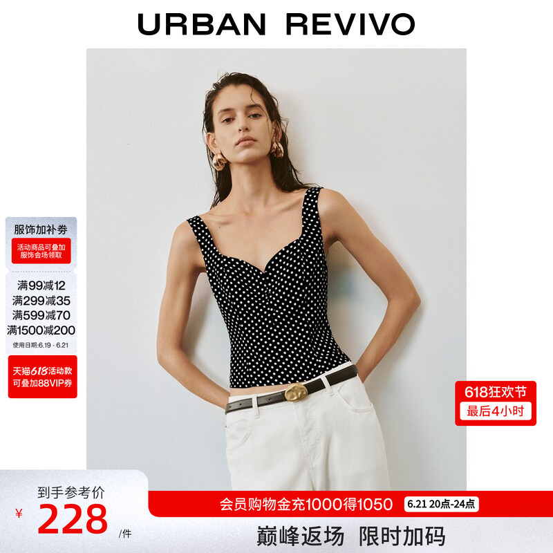 Ur2026 New Summer Women's Clothing, Charming Modern Polka Dot Suspender Blouse Shirt Uwg260100