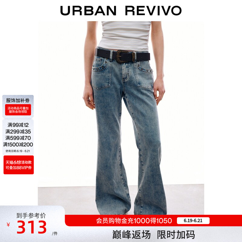 Ur2026 New Summer Women's Casual Washed Rivet Belt Flared Denim Pants Uyl860106 Ur2026 New Summer Women's Casual Washed Rivet Belt Flared Denim Pants Uyl860106
