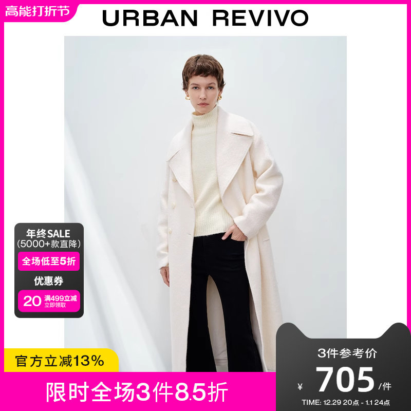 UR2023 Autumn Winter New Women's Fashion Casual Temperament Loose Wind Clothing Collar Coat Coat UWH130051-Taobao