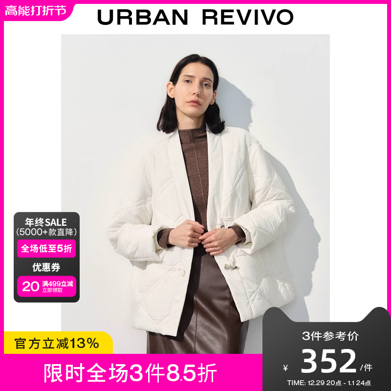 UR2023 women's fashion Fashion Casual Classic Rhombus button V collar cotton suit UWH130035 -Taobao