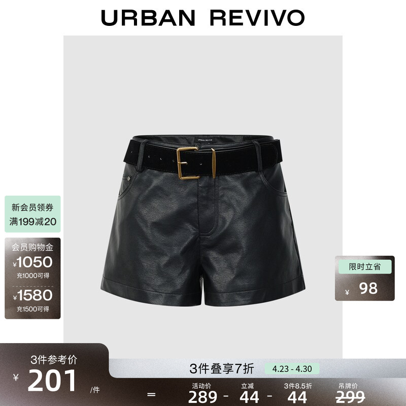 Ur2026 New Summer Women's Clothing, Charming Modern Textured Pu Belt Ultra-Short Shorts Uwg660016