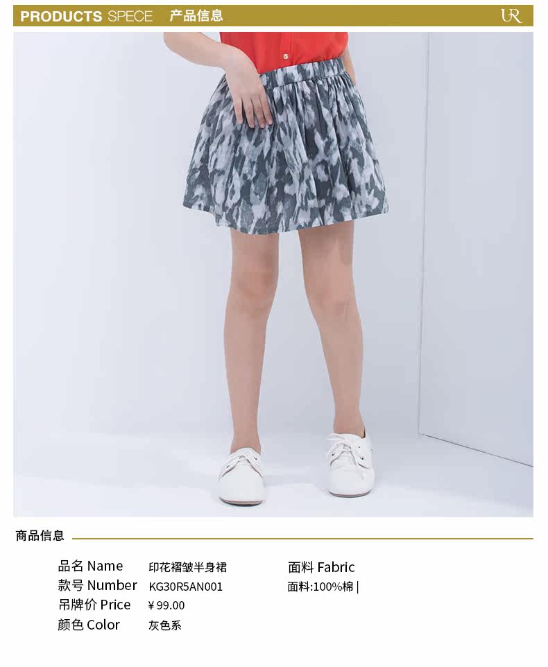 Jupe pour fille - Ref 2049723 Image 9