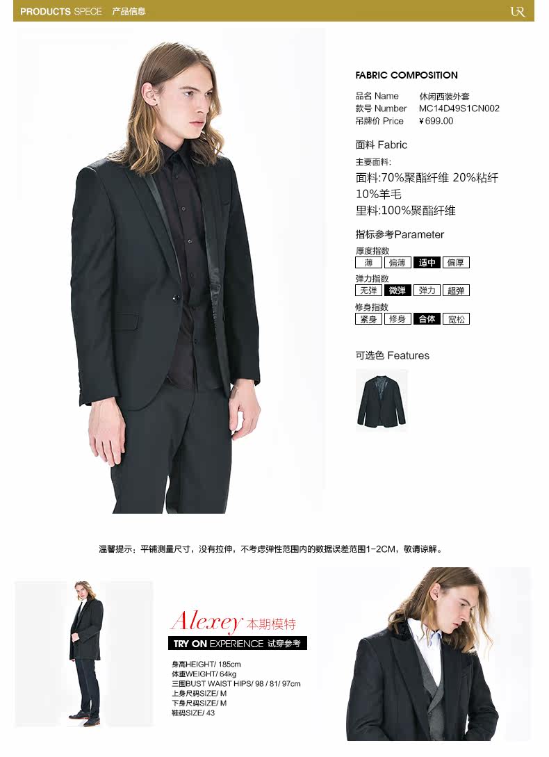 Costume homme en laine pour Quatre saisons - Ref 1560956 Image 16