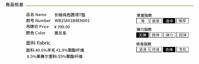 Pantalon pour été - Ref 1488293 Image 11