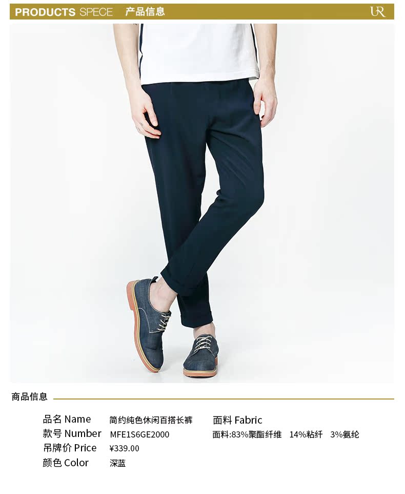 Pantalon - Ref 1488298 Image 10