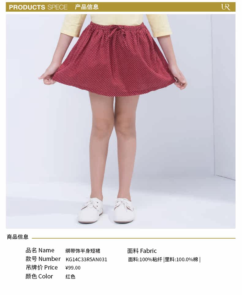 Jupe fillette - Ref 2048832 Image 7