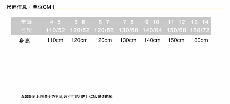 Jupe enfant - Ref 2052033 Image 16