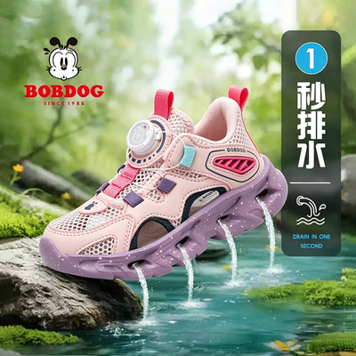 Babudou Kidsren's River-Tracing Shoes, Outdoor Sports Sandals, Girls' Summer New Style Water-Wading Slip-On Beach Shoes — 1