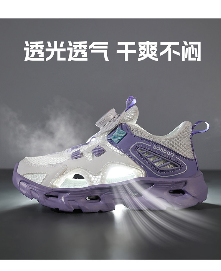 巴布豆儿童溯溪鞋户外运动凉鞋女童夏季新款踩水一脚蹬涉水沙滩鞋 — 11