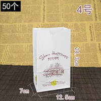 【50 штук】12,5*7*24,3 см, размер 4