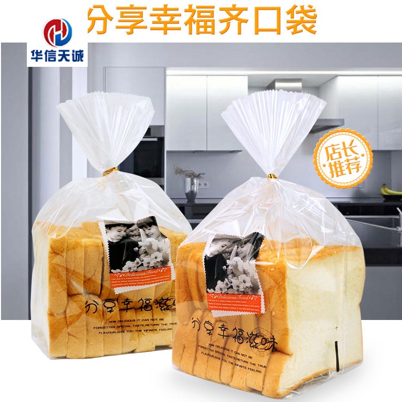 Huaxin Tiancheng bread bag transparent sliced ​​toast bread bag 500 bakery packaging food packaging bags