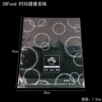 28*33*7.5cm