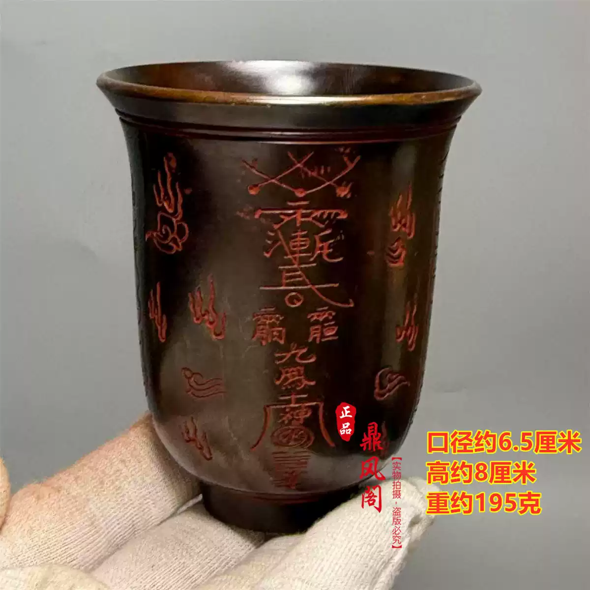 纯铜复古天蓬帝钟黄铜三清手摇铃家居装饰铃