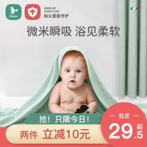 Baby bath towel newborn child newborn baby bath towel is spring and summer thin bb cotton gauze super soft absorbent