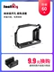 Bộ phụ kiện máy ảnh lồng thỏ SmallRig Fuji XT4 chụp thẳng đứng bao gồm cả lồng chống xước 2808 - Phụ kiện máy ảnh DSLR / đơn