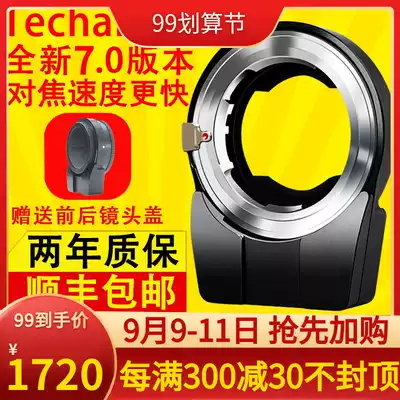 Techart adapter ring LM-EA7 automatic ring Leica M turn Sony E autofocus turn Sony A1 A7C A7S3 A7R4 A7M3 A7M2