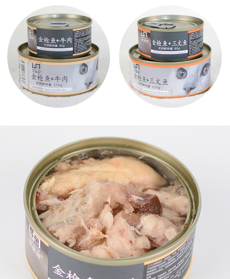 Mèo ngạc nhiên đóng hộp thực phẩm dinh dưỡng chủ yếu 80g * 6 mèo nhỏ ăn nhẹ thức ăn ướt cá ngừ mèo đóng hộp thành mèo - Đồ ăn nhẹ cho mèo hạt cuncun cho mèo