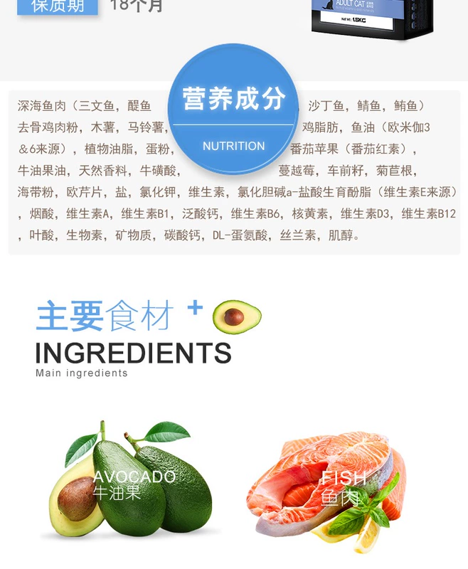 Avocado Cat Food British Short Special Beauty Hair Natural Valley Free Salt Fish Meat Cat Cat Thức ăn chính 2kg - Cat Staples