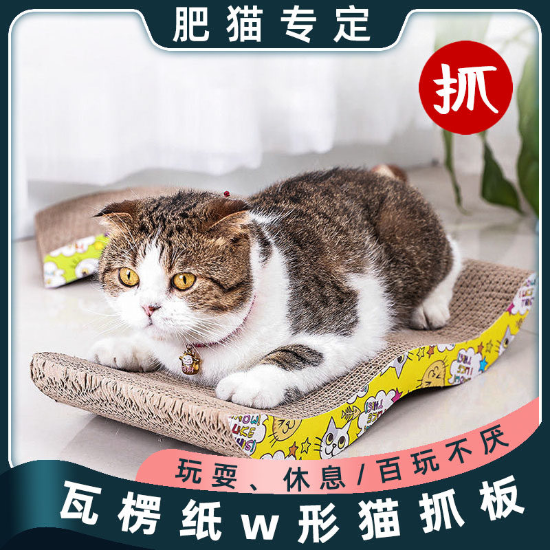 Cat Grab Board Toy Supplies Corrugated Cardboard Cat Grinders Cat Paw Plate Send Cat Mint Kitty Cat Grip and grind the large number