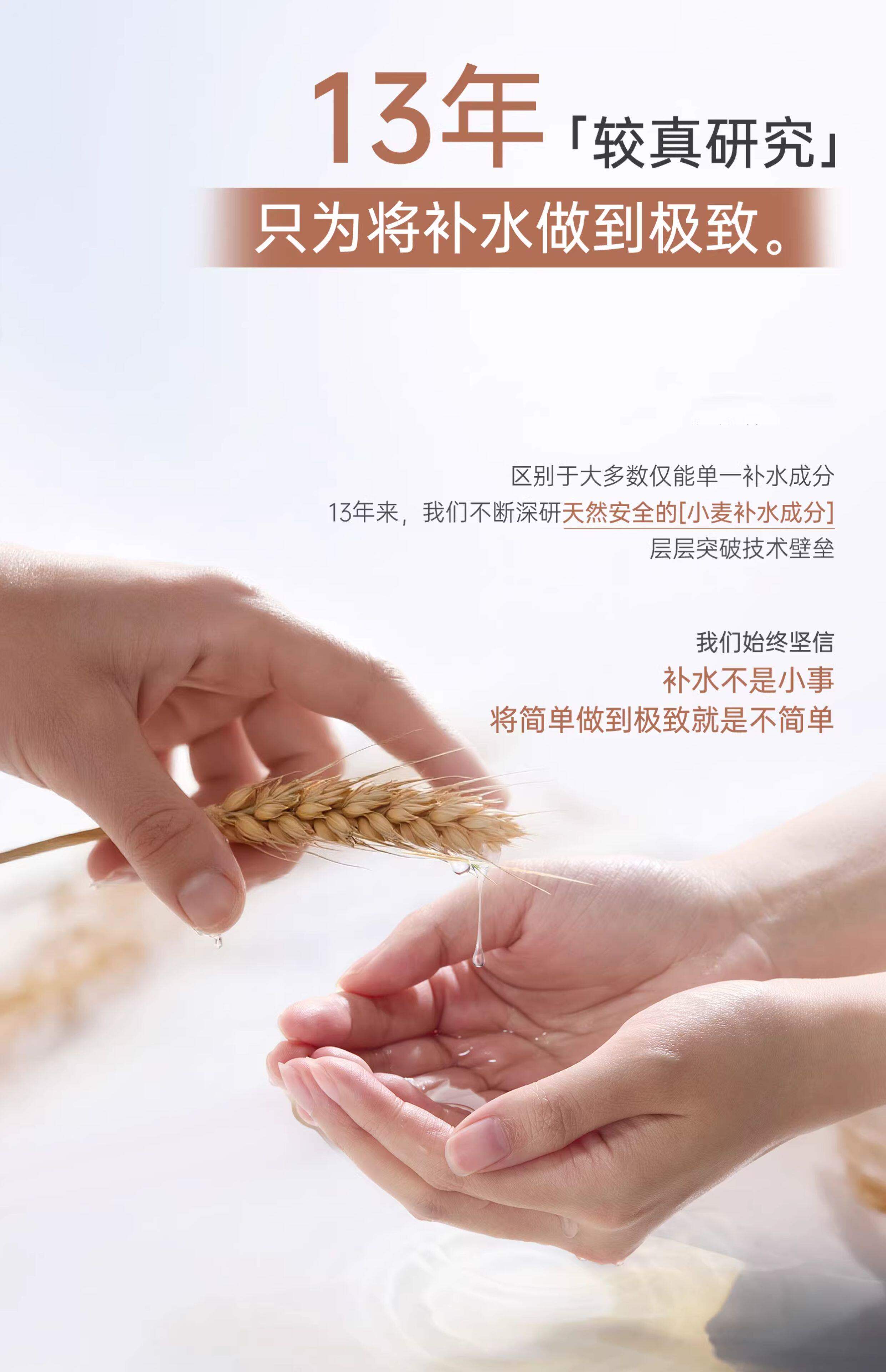 袋鼠妈妈爽肤水保湿补水专用柔肤水备孕可用护肤正品旗舰官方店 — 5