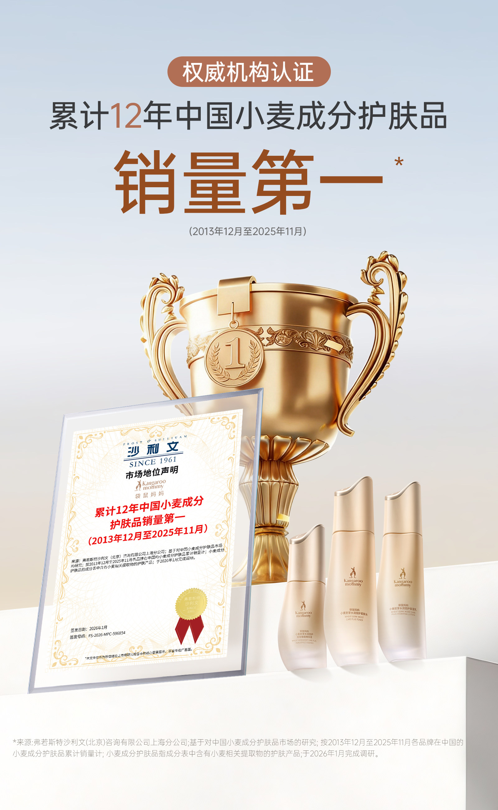 袋鼠妈妈爽肤水保湿补水专用柔肤水备孕可用护肤正品旗舰官方店 — 1