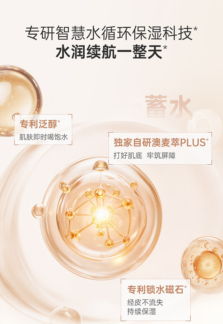袋鼠妈妈沐浴露洗澡乳天然保湿滋养备孕护肤品氨基酸滋润淡香 — 11