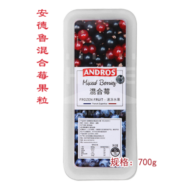 Andrew Mix Berry Quick Frozen Fruit Garn Small Grain Red Gallon Blackcurrant Blueberry