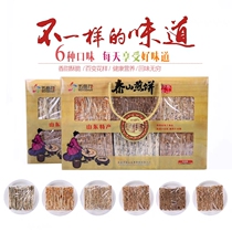 Five-in-law flower fragrant and crisp cake gift box 1 02kg Shandong Taishan speciation 6 flavors of pastry sandwich crispy Qufu