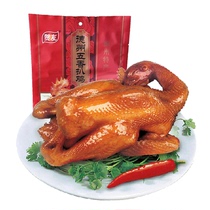 Texas spiced boneless chicken 500g roast chicken braised chicken snack Cooked food Shandong specialty vacuum packaging