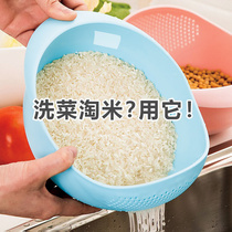 Kitchen multi-functional thickening Amoy artifact rice washing screen Amoy basin Plastic drain washing basket Fruit and vegetable basket