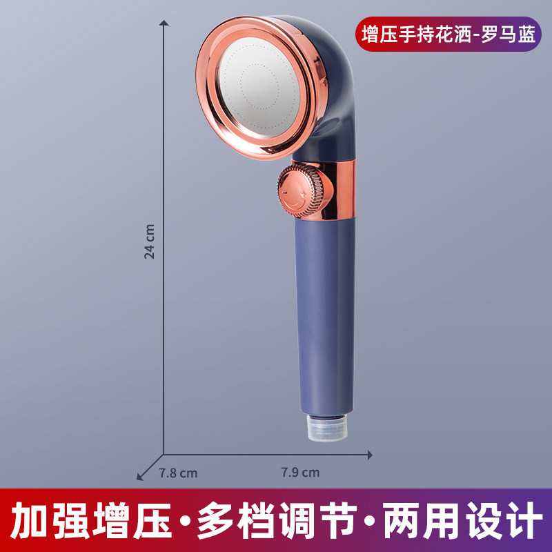 (5 discount clearing warehouse) small waist sprinkler shower head pressurized bath household use