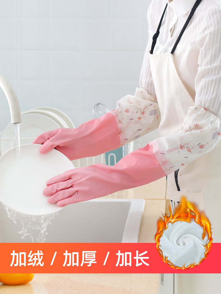 Kitchen winter cleaning laundry chores antifreeze warm rubber dishwashing brush finish Velvet gloves thicken waterproof