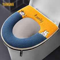 Toilet cushion household waterproof cushion fourth season general sitting plainclo set toilet cover soft cushion in autumn winter