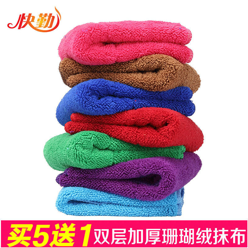 Double-layer water-absorbing rag-rubbing table cloth thickened dishwashcloth kitchen cleaning cloth Home insides dishwashing cloth Peppercloth