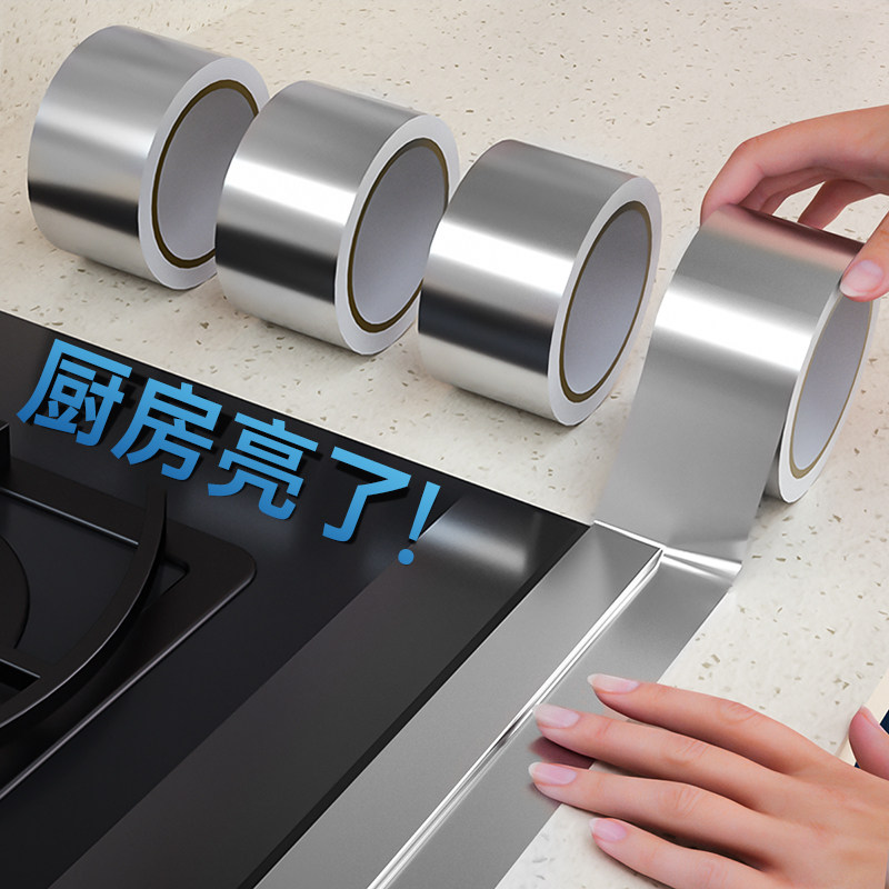Mold - proof and water - proof tailored tape - tamper seam on the edge of the kitchen sticker oil - resistant edge