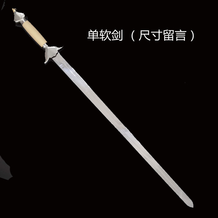 Soft Sword With White Handlewhite Taiji Martial arts sword morning exercises prop perform train Soft sword Hard sword Hanfu photograph classical dance No cutting edge