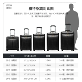 Кожаный универсальный чемодан, 16 дюймов, 20 дюймов