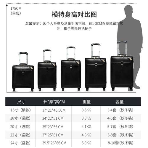 Кожаный чемодан, коробка, 16 дюймов, 20 дюймов