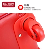 Чемодан, красные игральные кости для невесты для путешествий, 20 дюймов