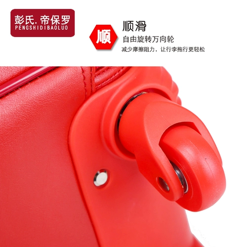 Чемодан, красные игральные кости для невесты для путешествий, 20 дюймов