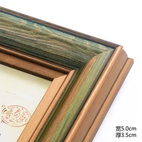 Яблочный зеленый